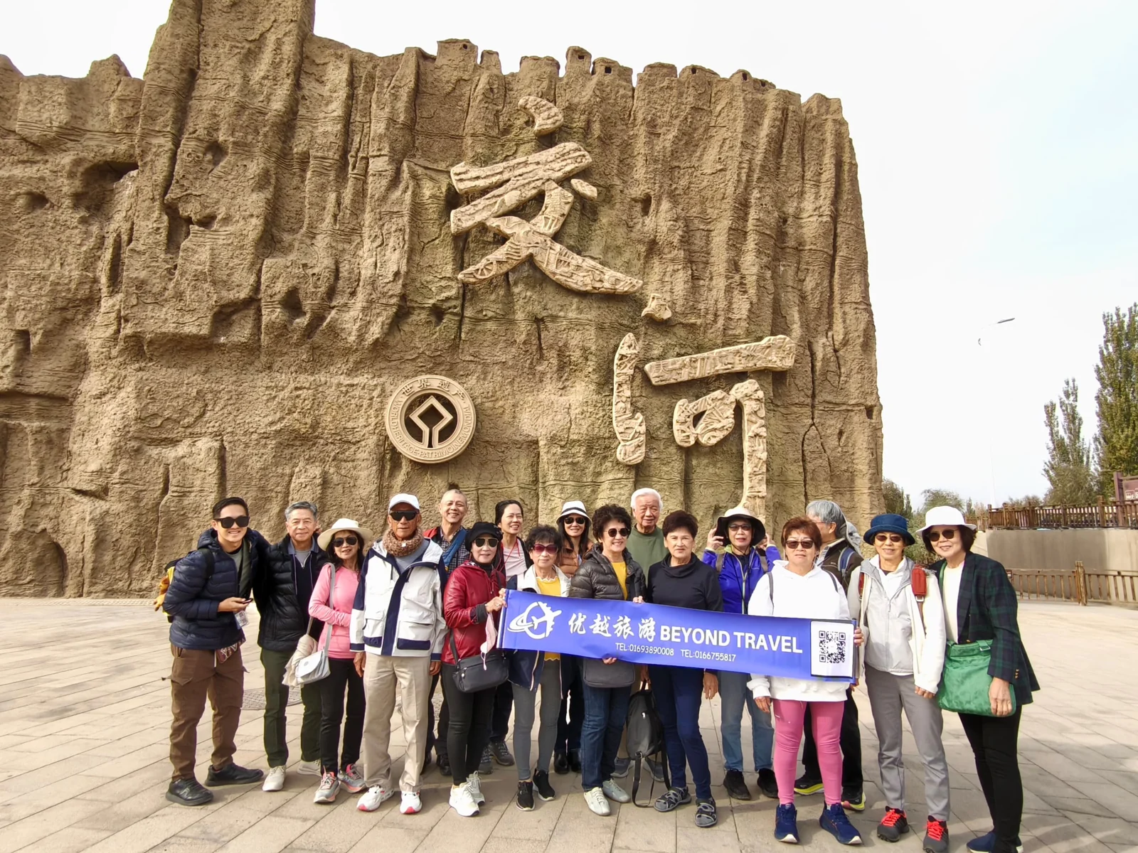 Travellers posing at Yanmen Pass
