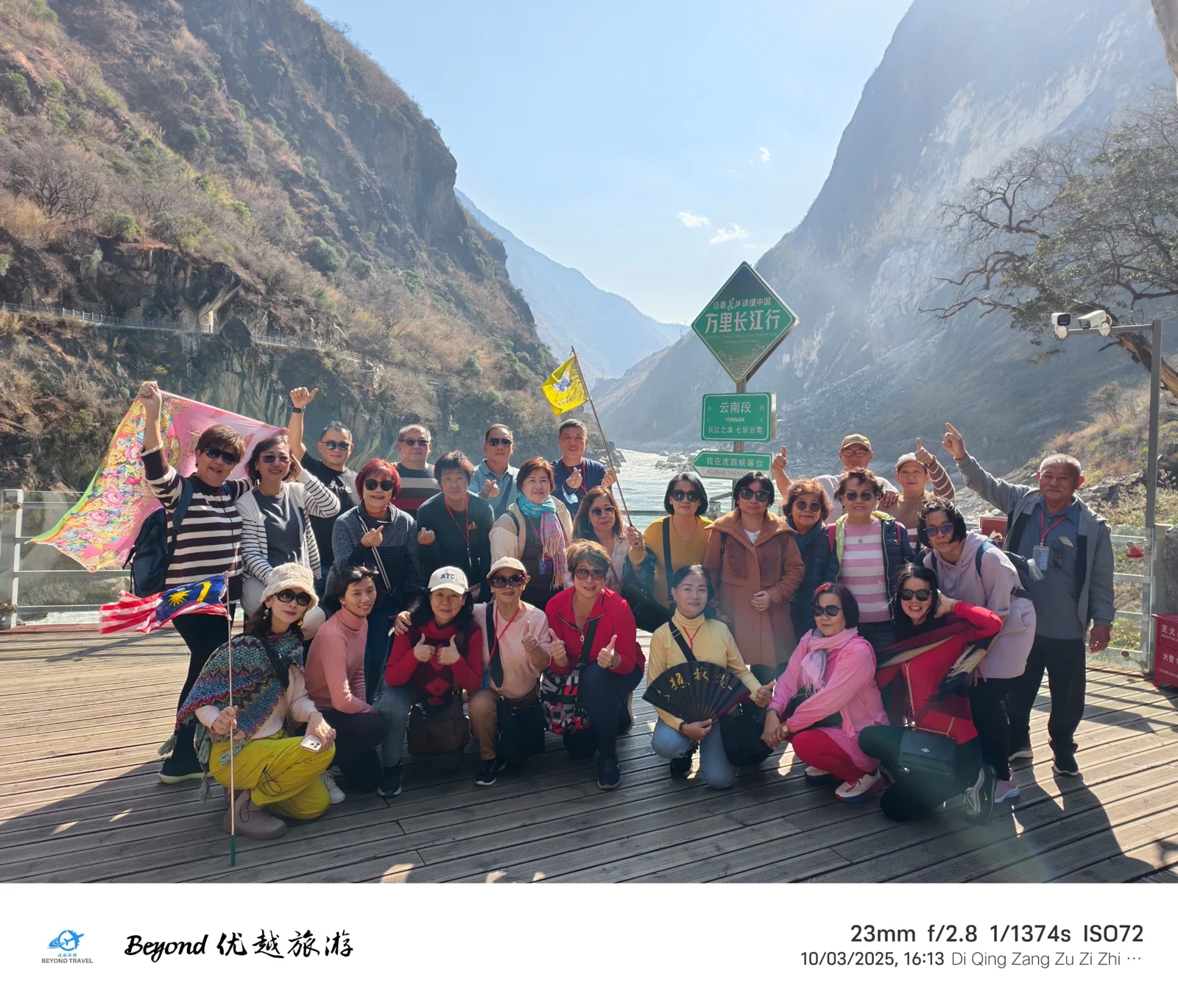 Travellers sharing a scenic stop on tour