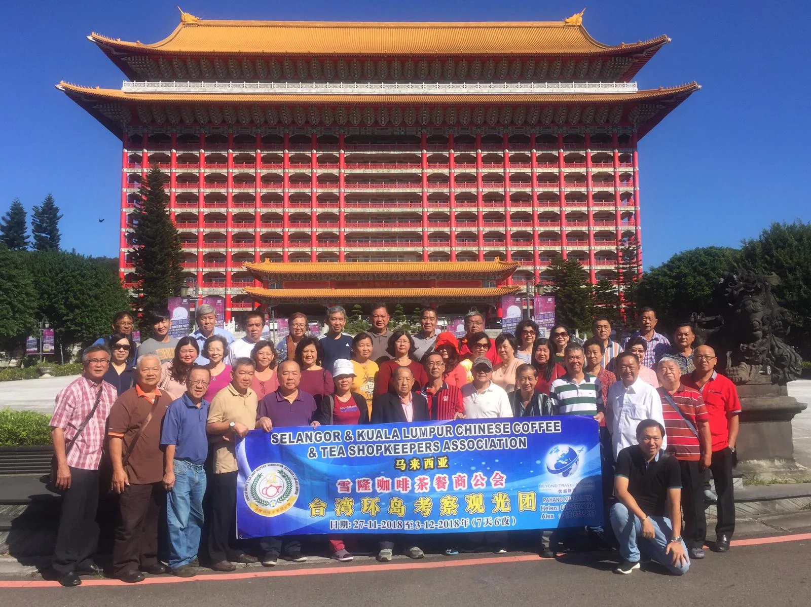 Our travel group posing for a shared memory