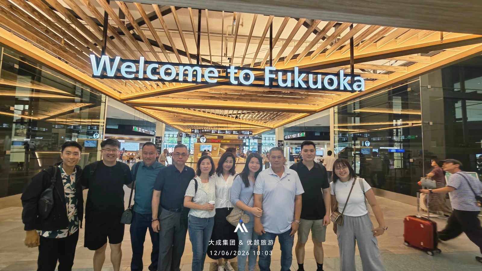 Our travel group at Fukuoka Airport