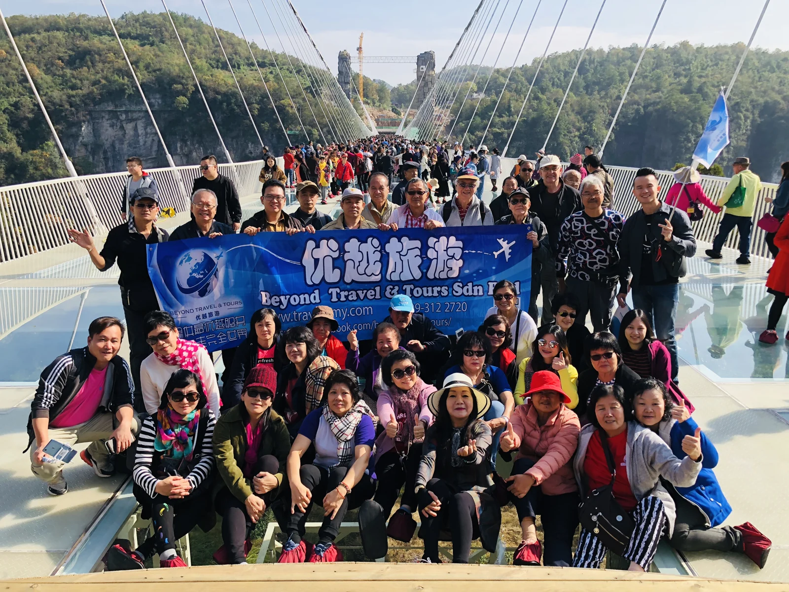 Our travel group on a glass bridge